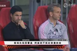 lol活动中心-巴黎圣日耳曼vs埃因霍温比分预测